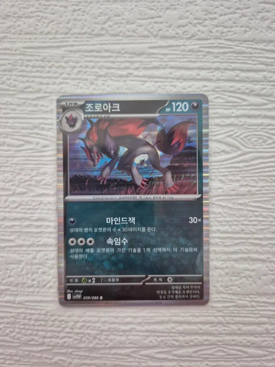 https://media.bunjang.co.kr/product/411626332_1_1780264469_w{res}.jpg